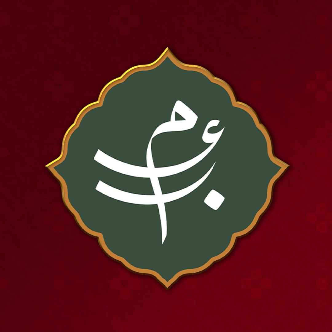 Bait Al Mandi